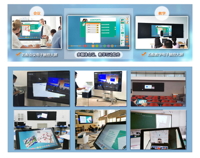 多媒体互动软件 打造无线秒推的多媒体文档体验