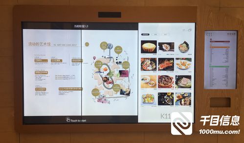 多媒体信息发布系统软件的功能特点